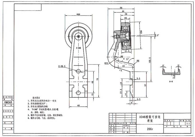 造られた鎖およびトロリーの低下によってを Rivetless の造られる鎖、タイプ 468H、X678、698、698H 落として下さい