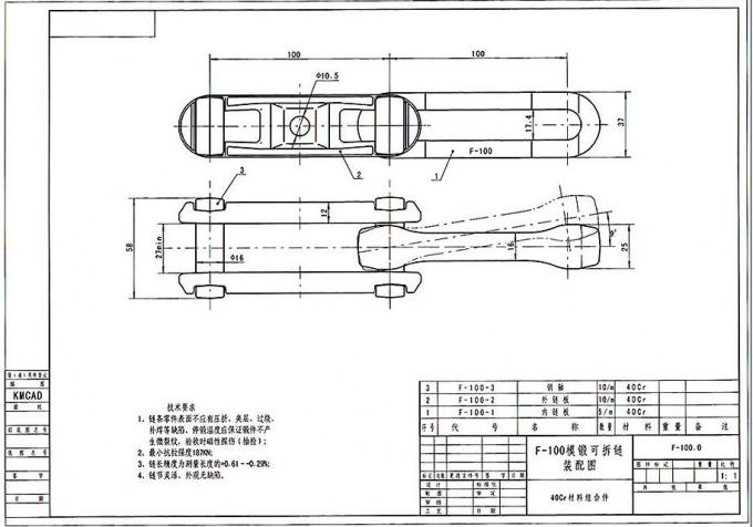 造られた鎖およびトロリーのタイプ X678、698、698H を落として下さい