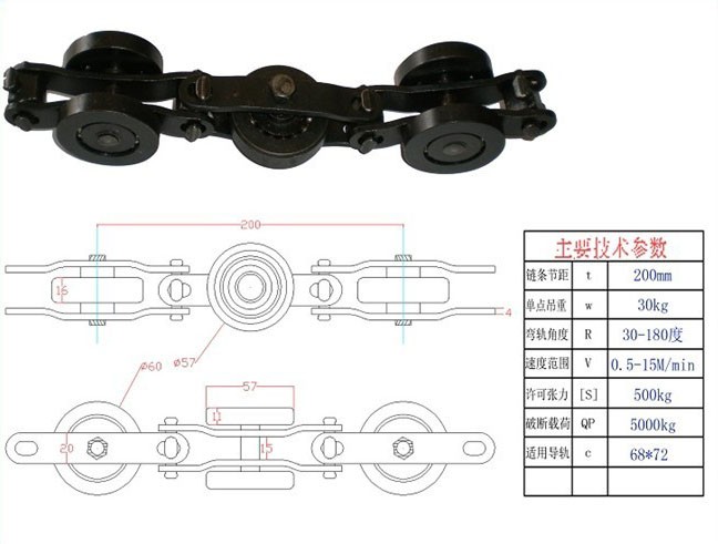 ペイント ライン鎖、タイプ UH-5075-S、UH-5075-HH、UH-5075-HV、UH-5075-HA